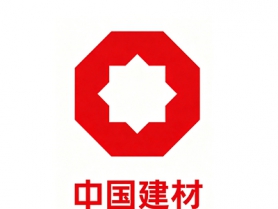 中國建材